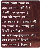 Delhi Poem
