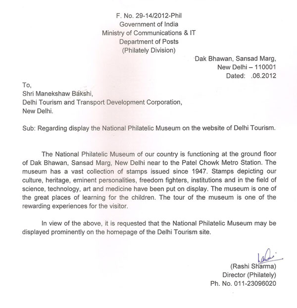 National Philatelic Museum National Philatelic Museum
